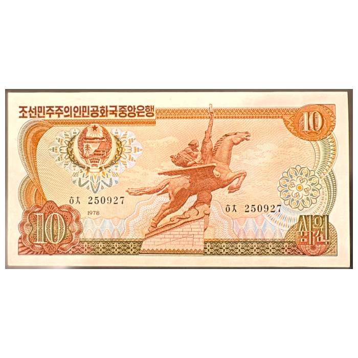 UNC 10 Won Coreia do Norte 1978 (selo verde trás)